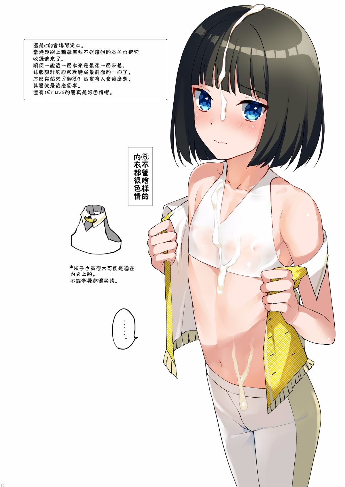 070