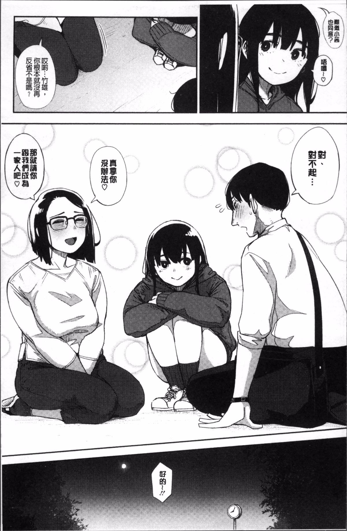 092
