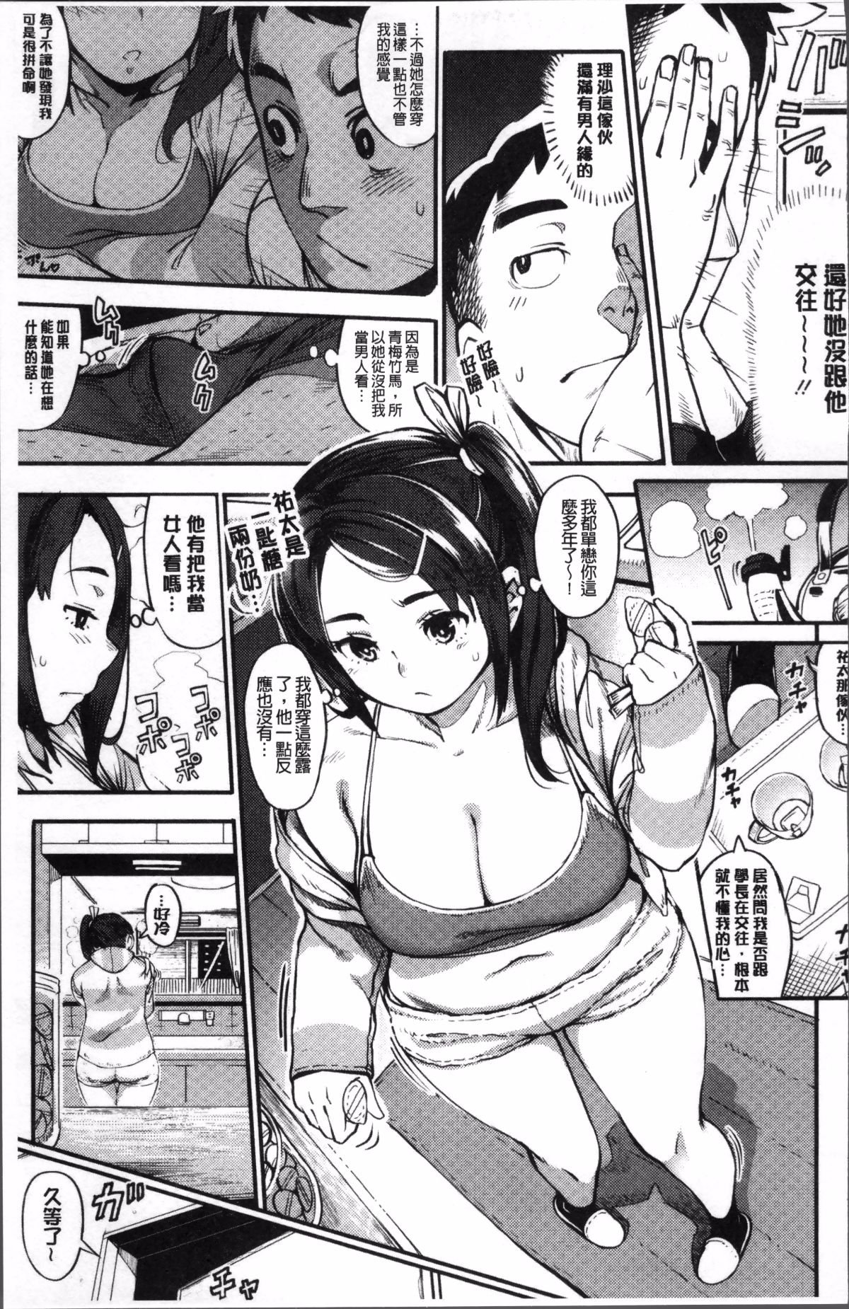 172