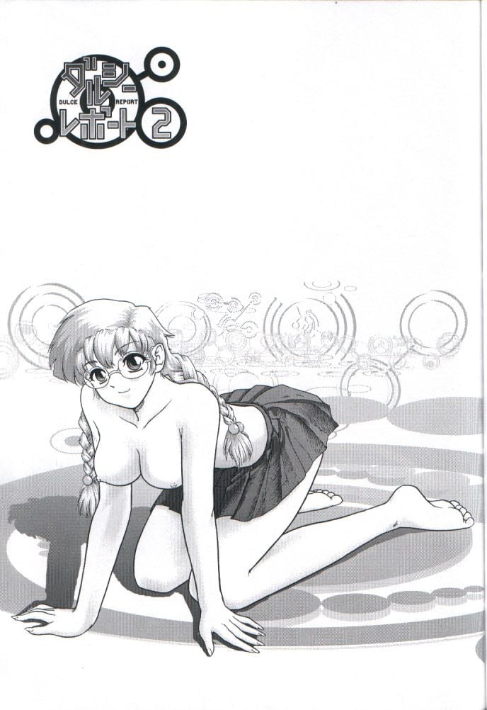 dulce_02_02