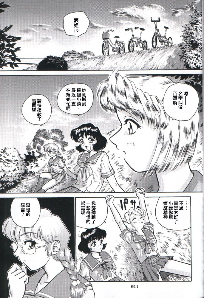 dulce_02_10
