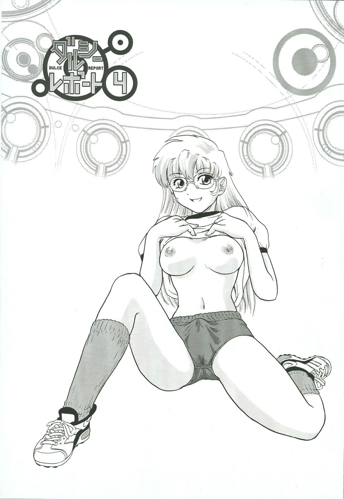 dulce_04_02