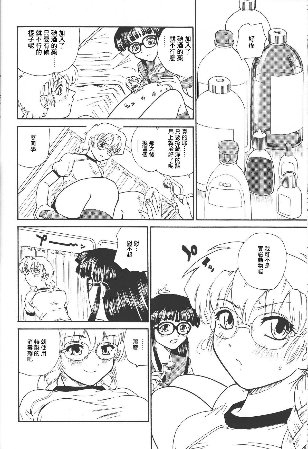 dulce_04_31