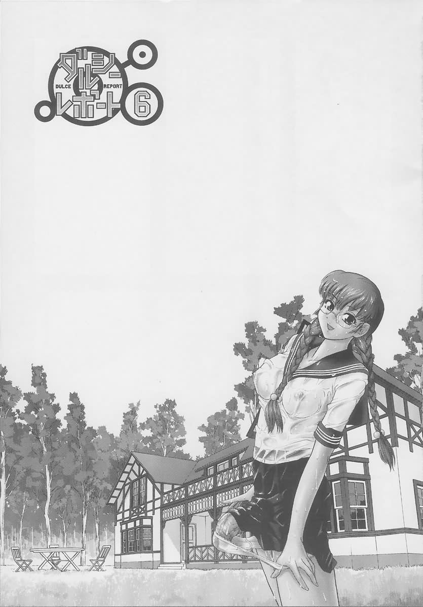 dulce_06_02_