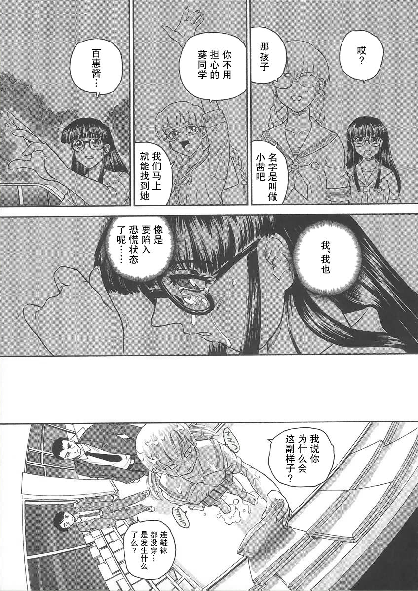 dulce_06_10_