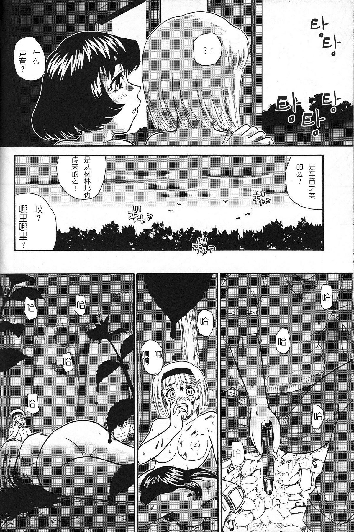 dulce_07_30