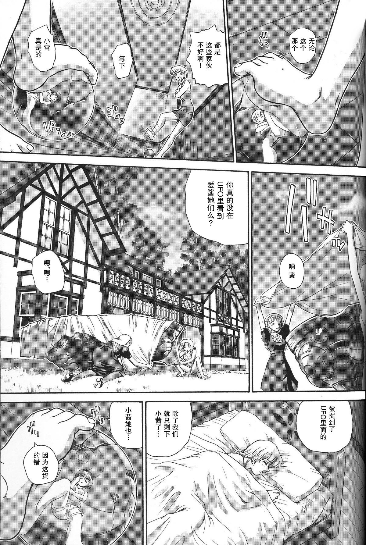dulce_08_24_