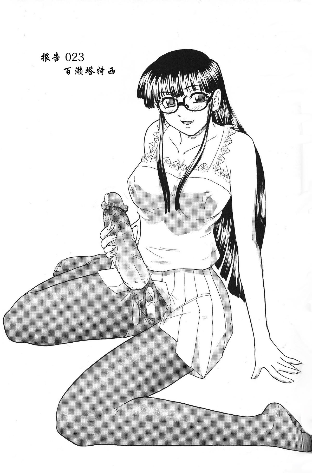 dulce_08_34_