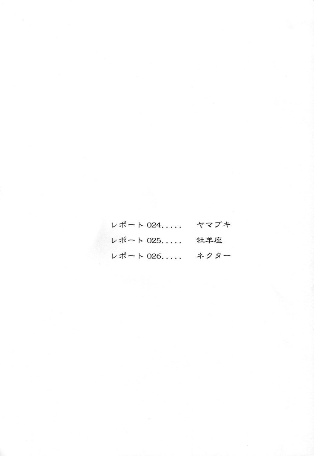 SaHa_Dulce_Report_9_BDM_003_