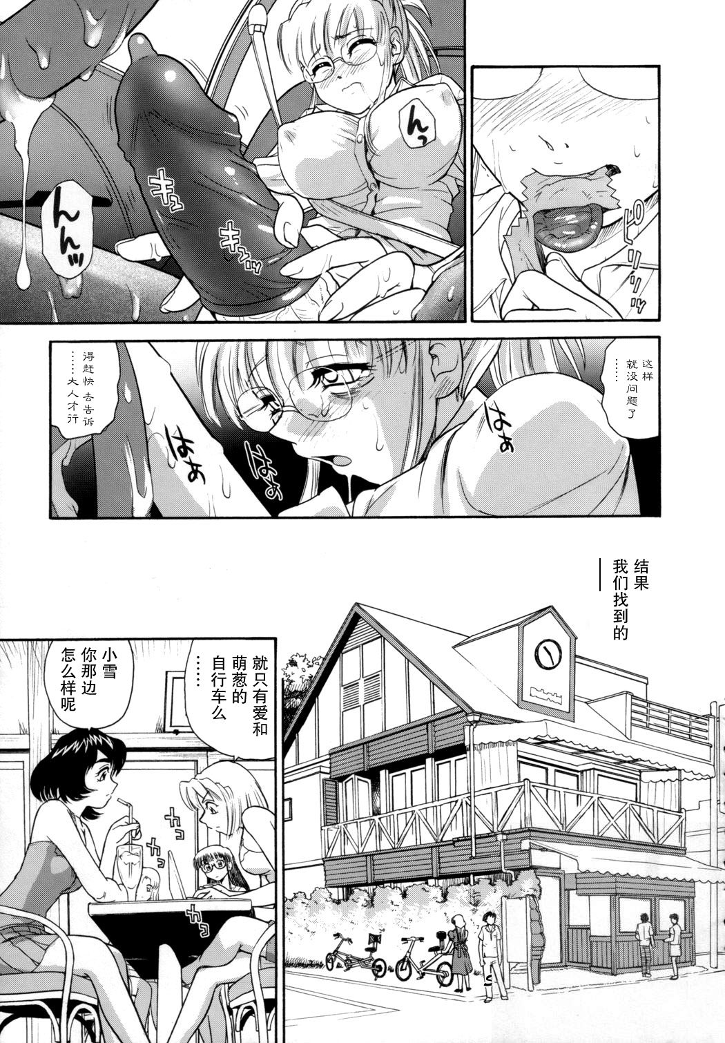 SaHa_Dulce_Report_9_BMD_006_