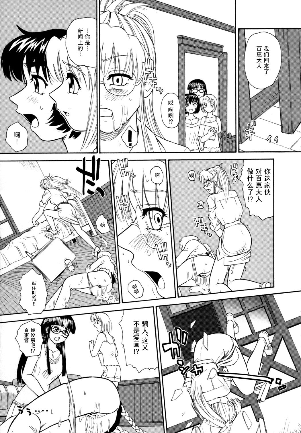 SaHa_Dulce_Report_9_BMD_022_