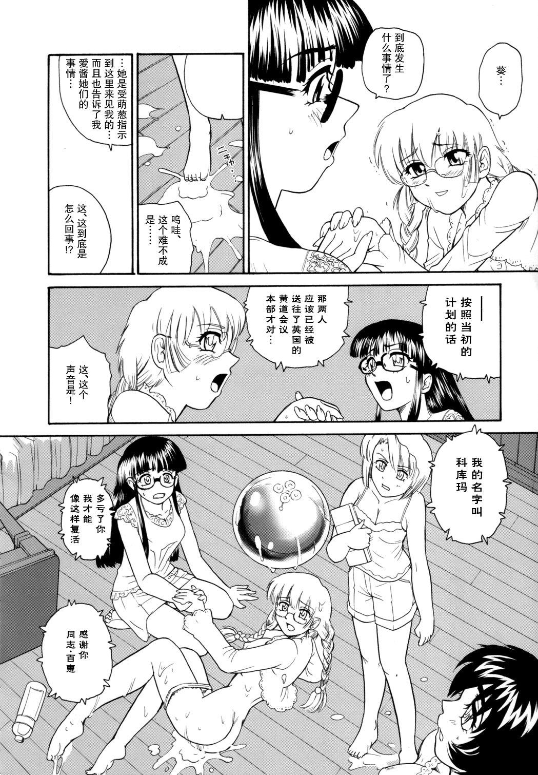 SaHa_Dulce_Report_9_BMD_023_