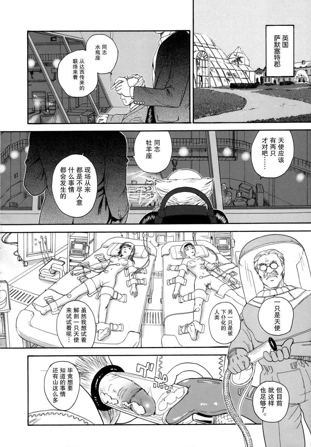 SaHa_Dulce_Report_9_BMD_025_