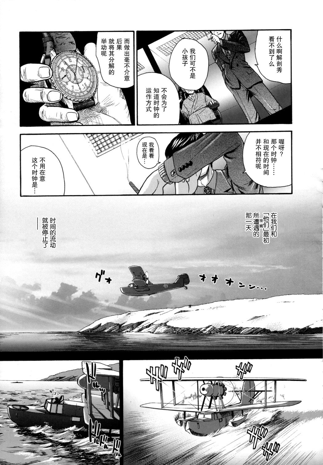SaHa_Dulce_Report_9_BMD_026_