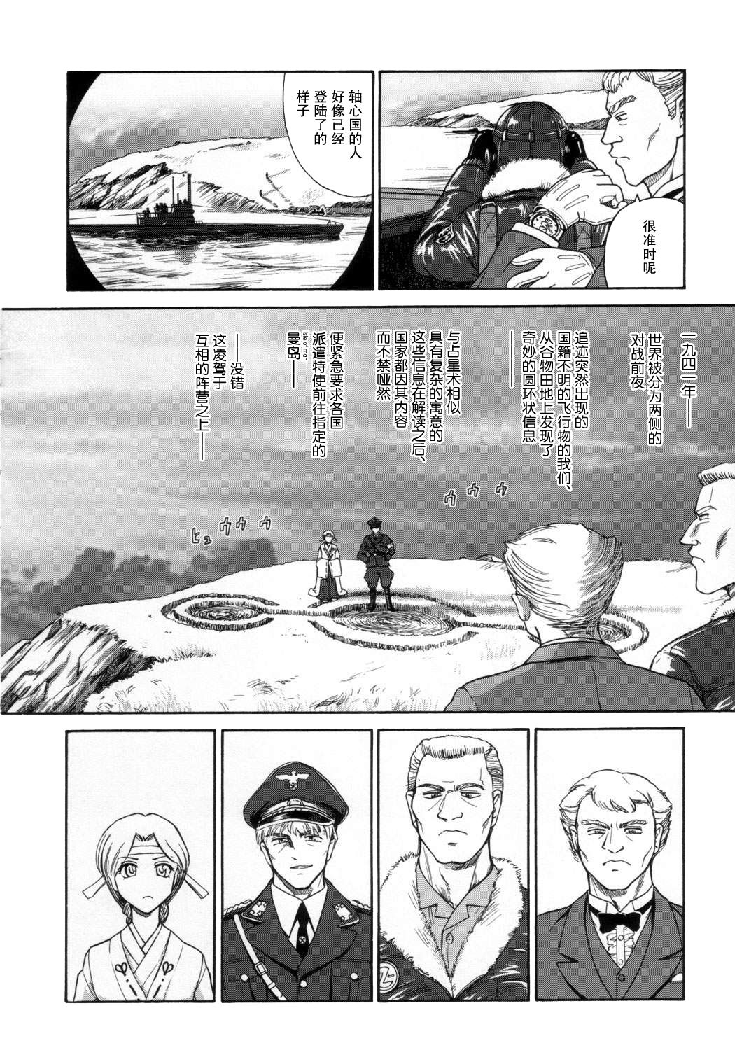 SaHa_Dulce_Report_9_BMD_027_