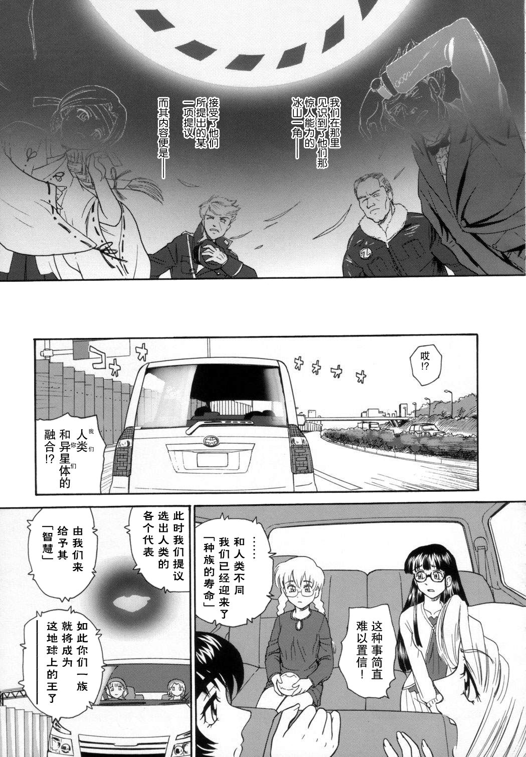 SaHa_Dulce_Report_9_BMD_028_