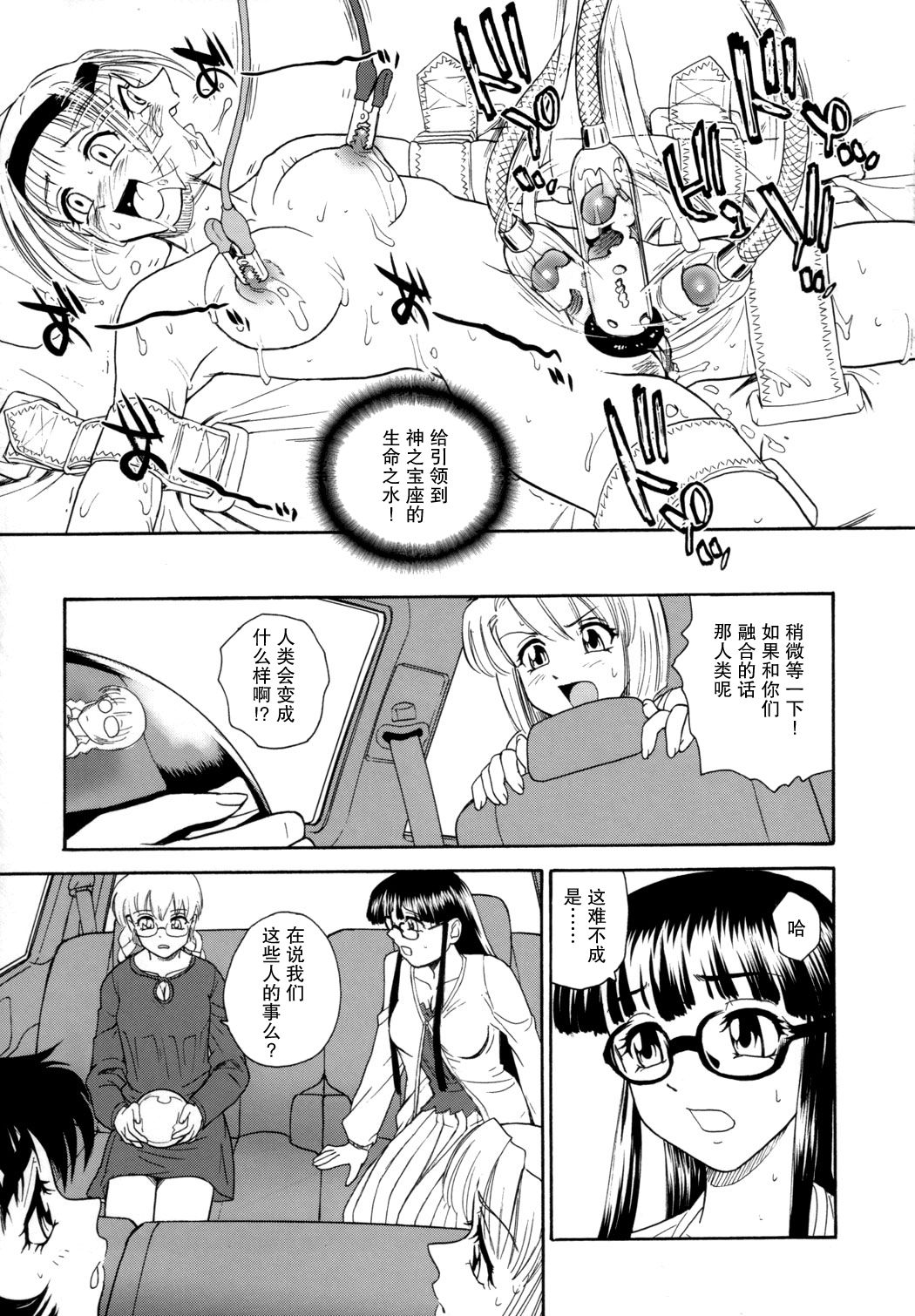 SaHa_Dulce_Report_9_BMD_030_