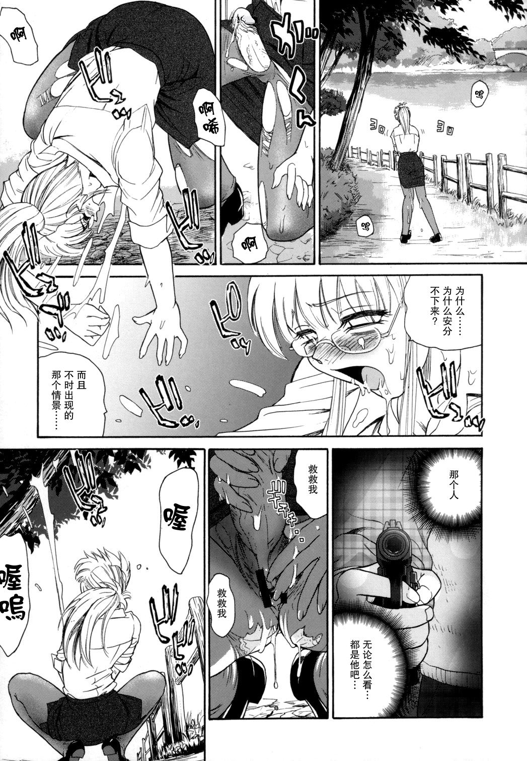 SaHa_Dulce_Report_9_BMD_034_