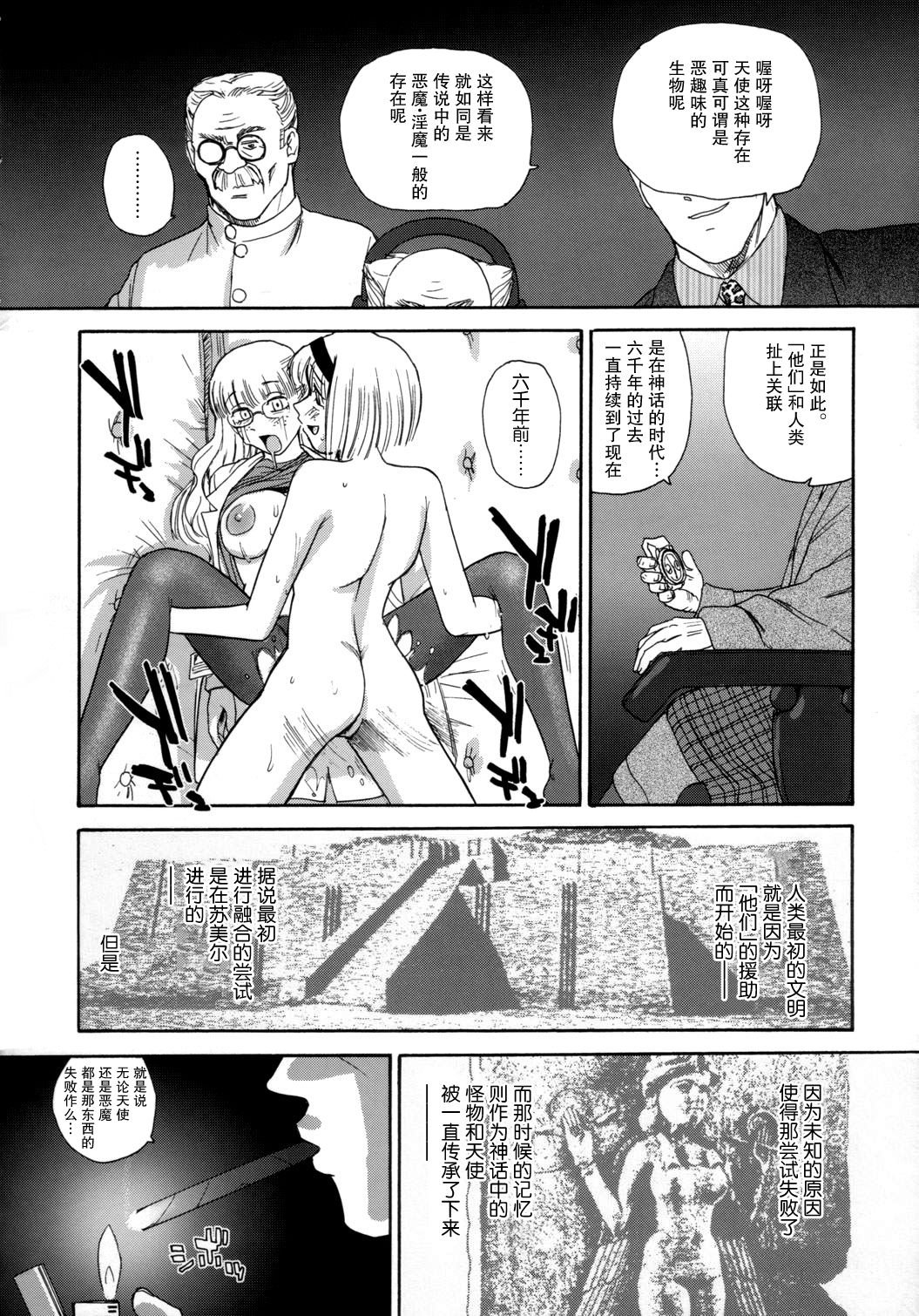 SaHa_Dulce_Report_9_BMD_041_