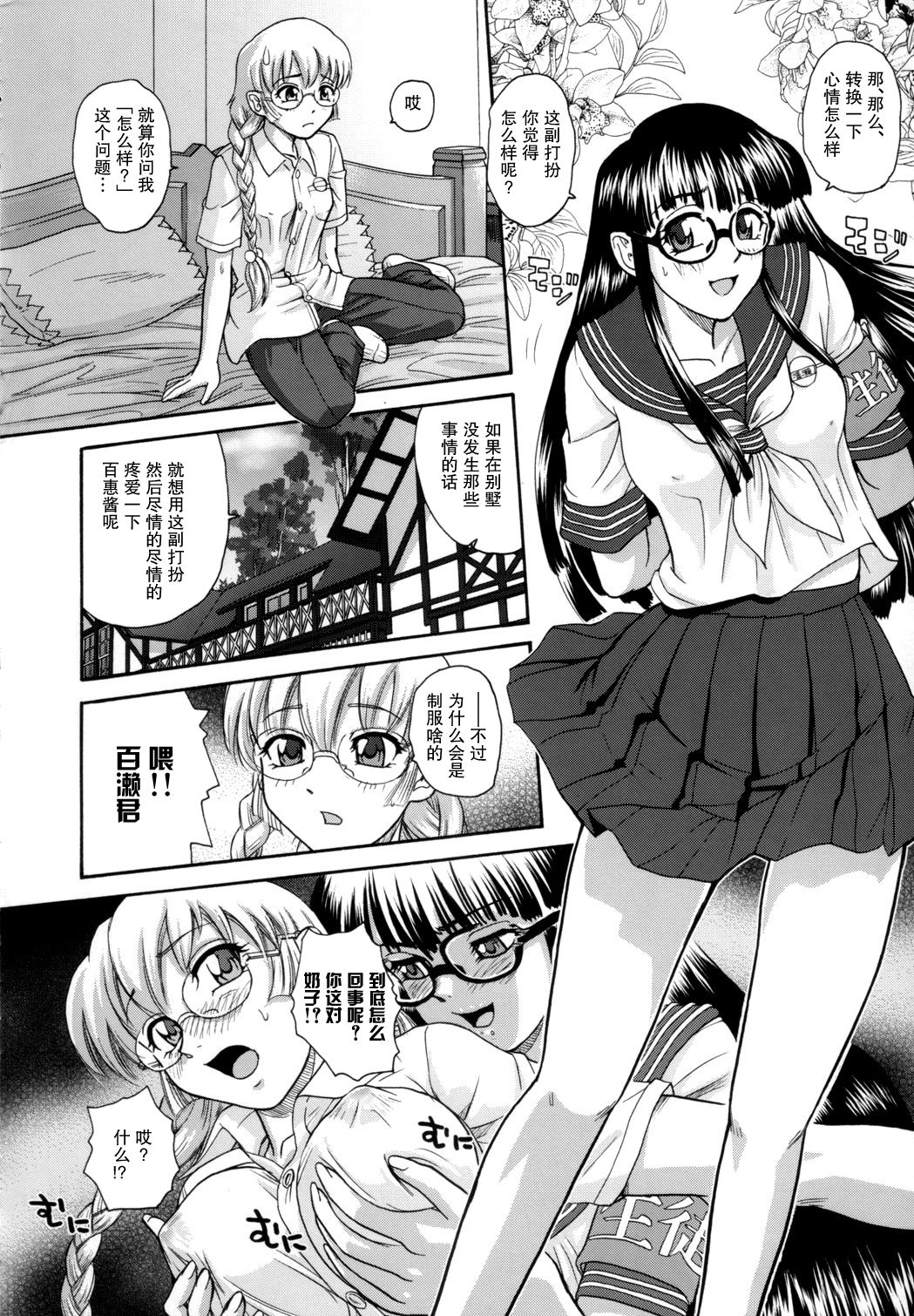 SaHa_Dulce_Report_9_BMD_055_
