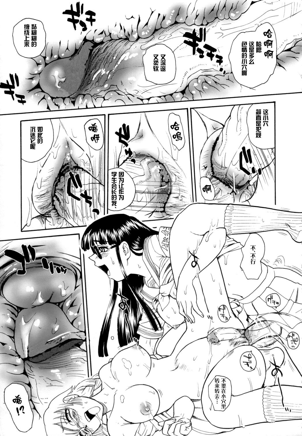 SaHa_Dulce_Report_9_BMD_060_