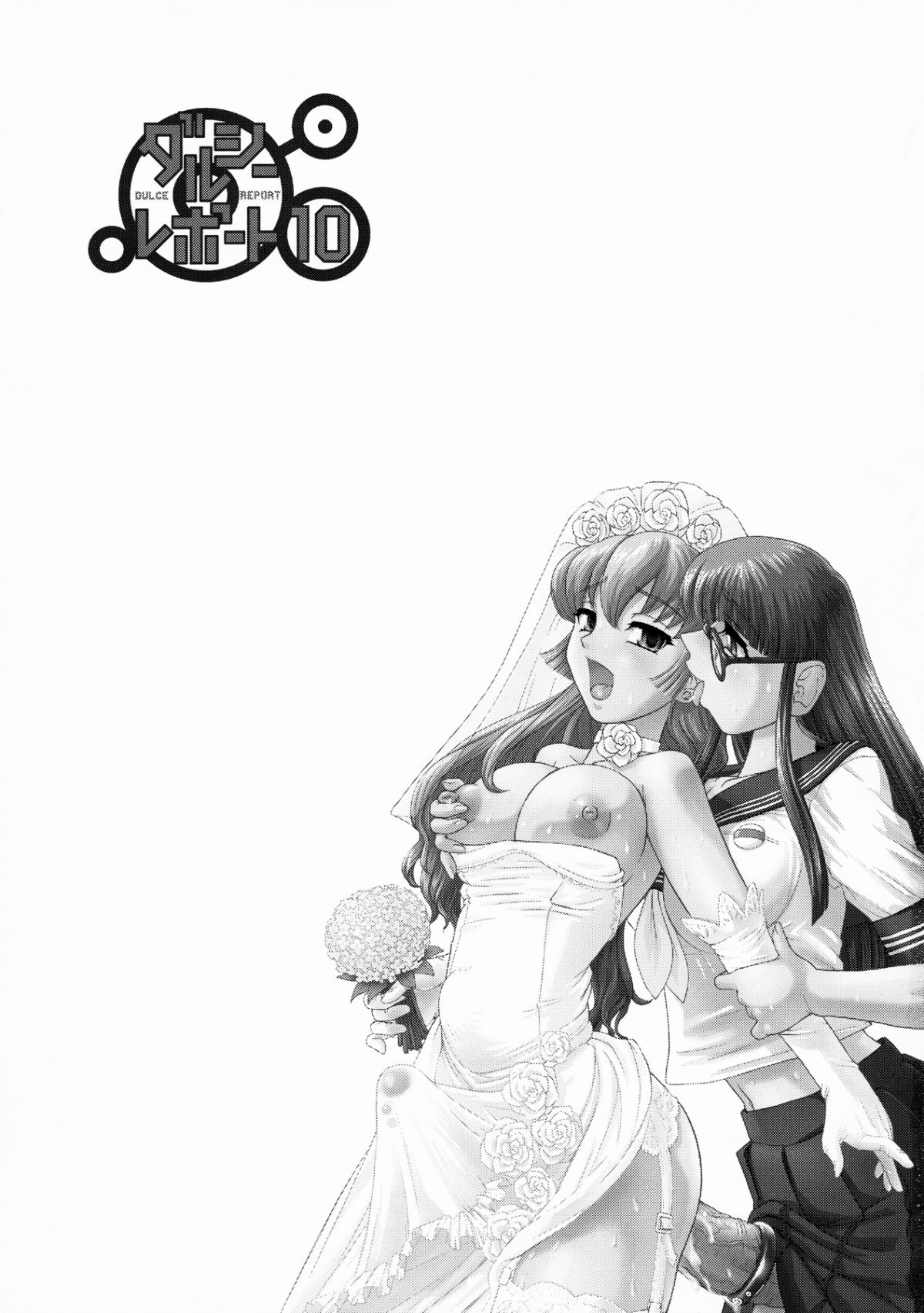 SaHa_Dulce_Report_BMD_10_02_