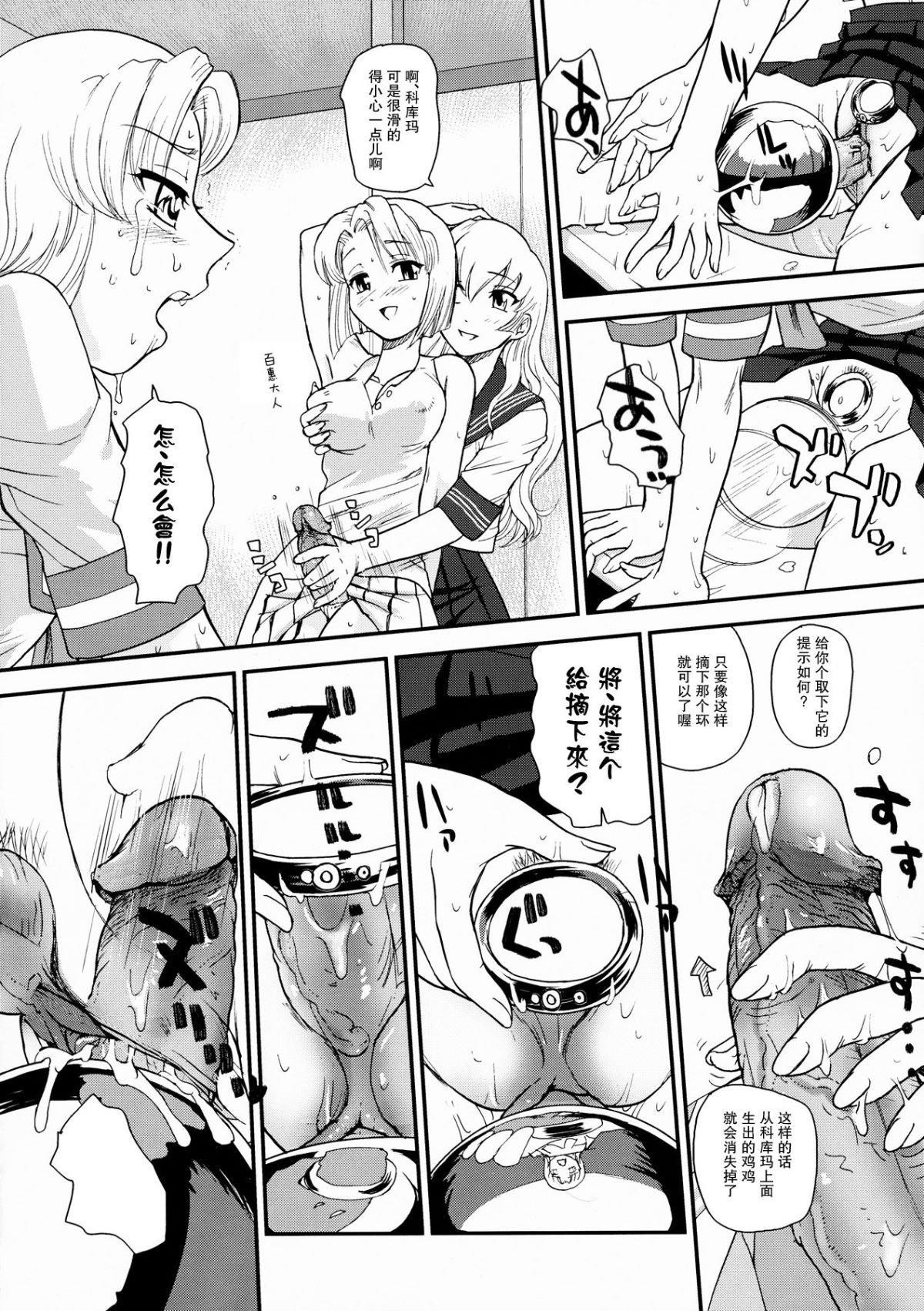 SaHa_Dulce_Report_BMD_10_23_