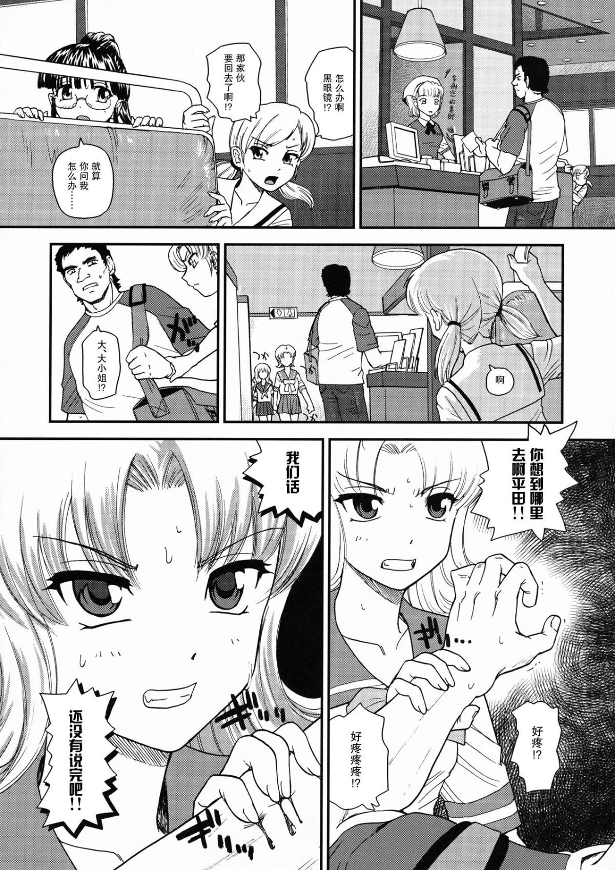 SaHa_Dulce_Report_BMD_10_27_