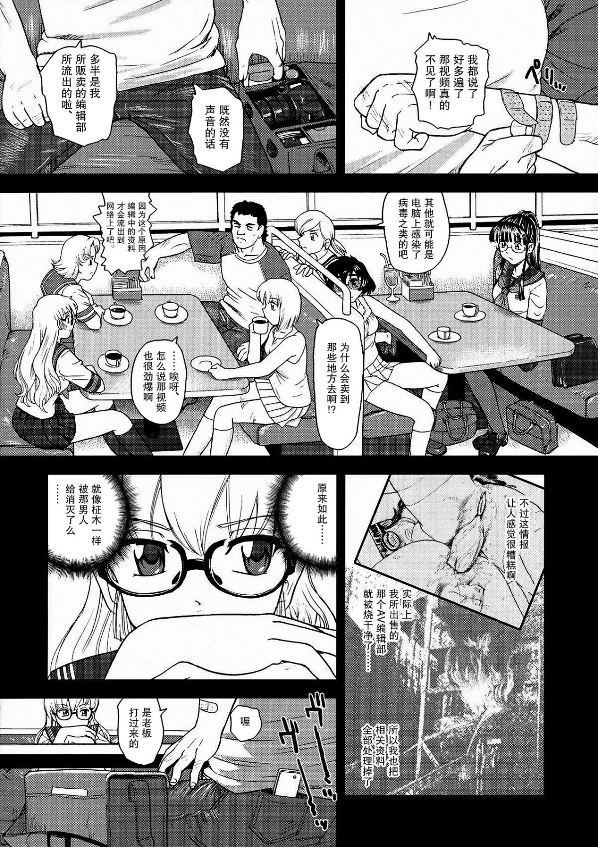 SaHa_Dulce_Report_BMD_10_31_