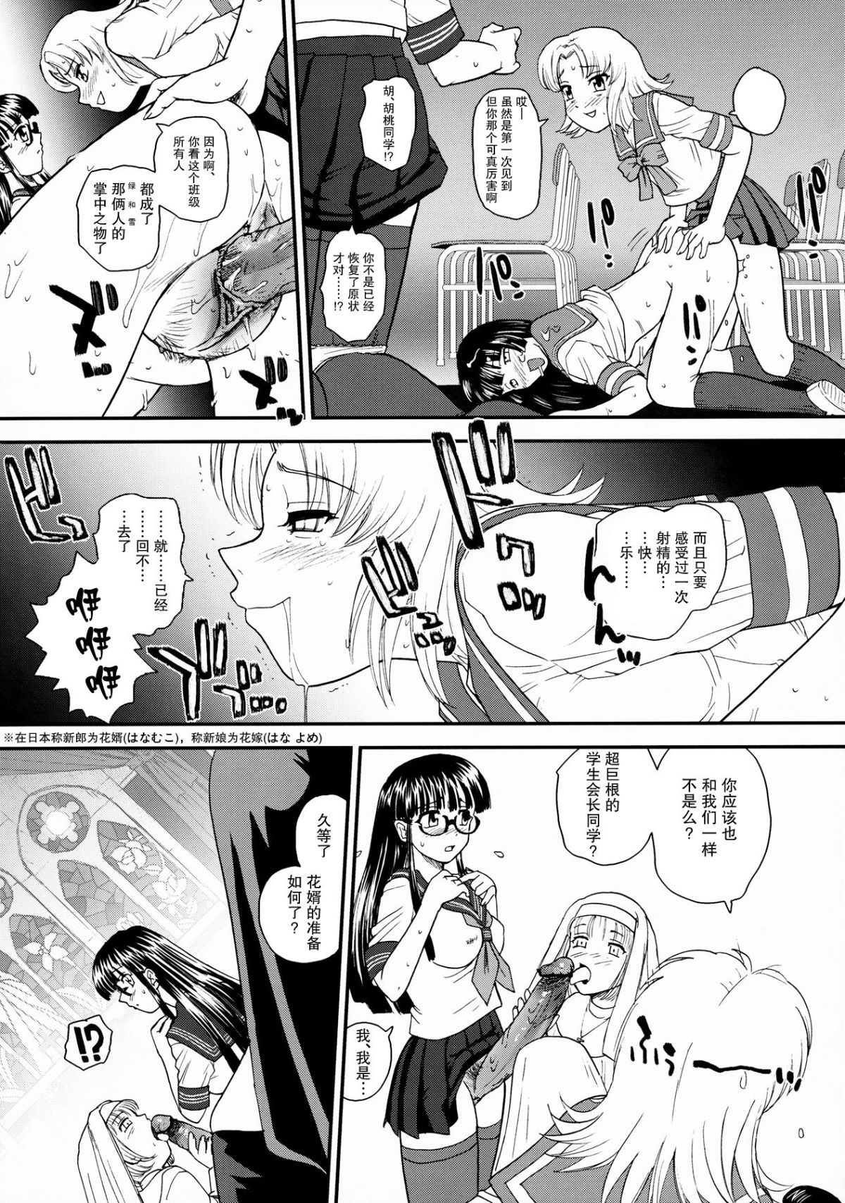 SaHa_Dulce_Report_BMD_10_34_