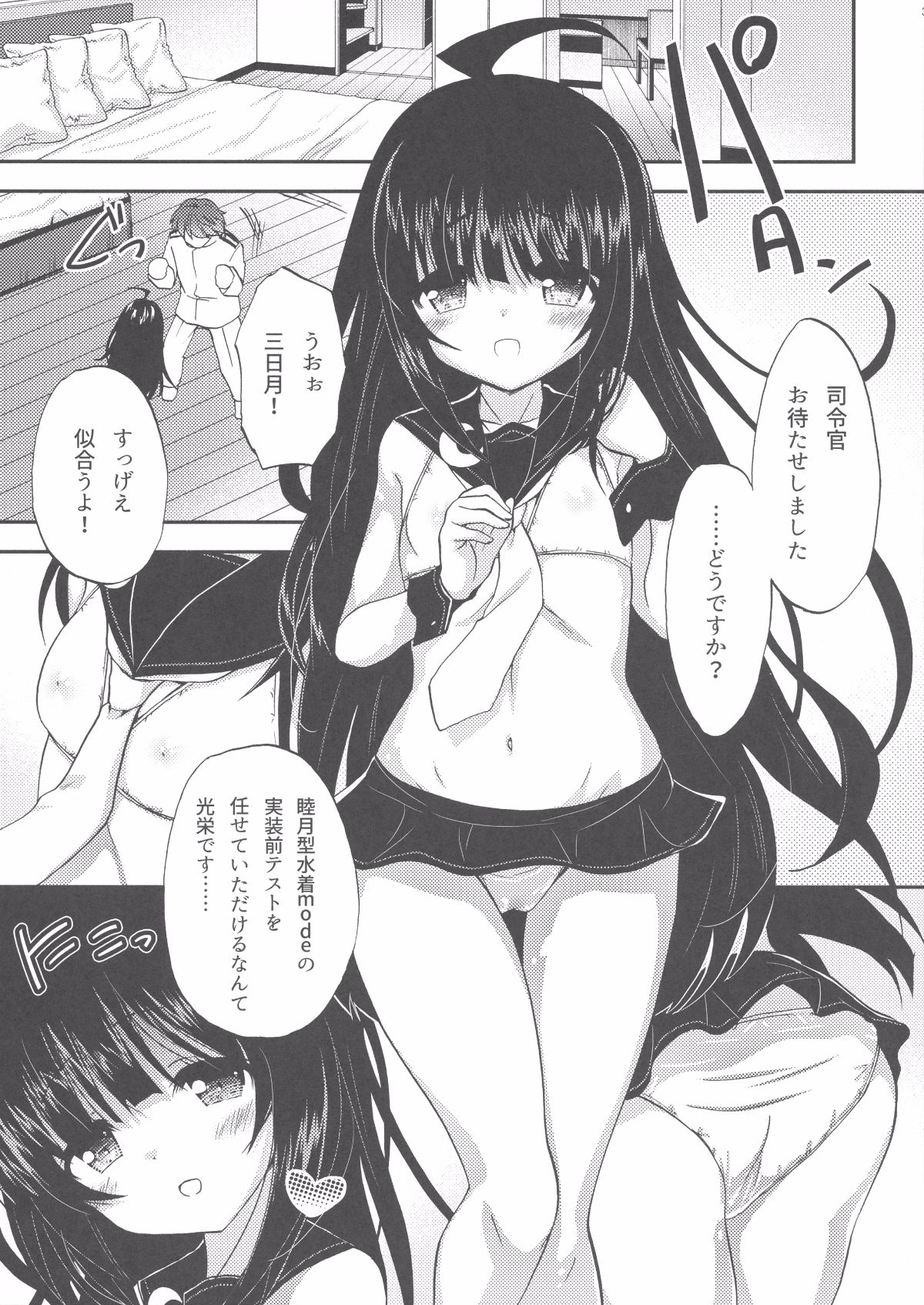 003