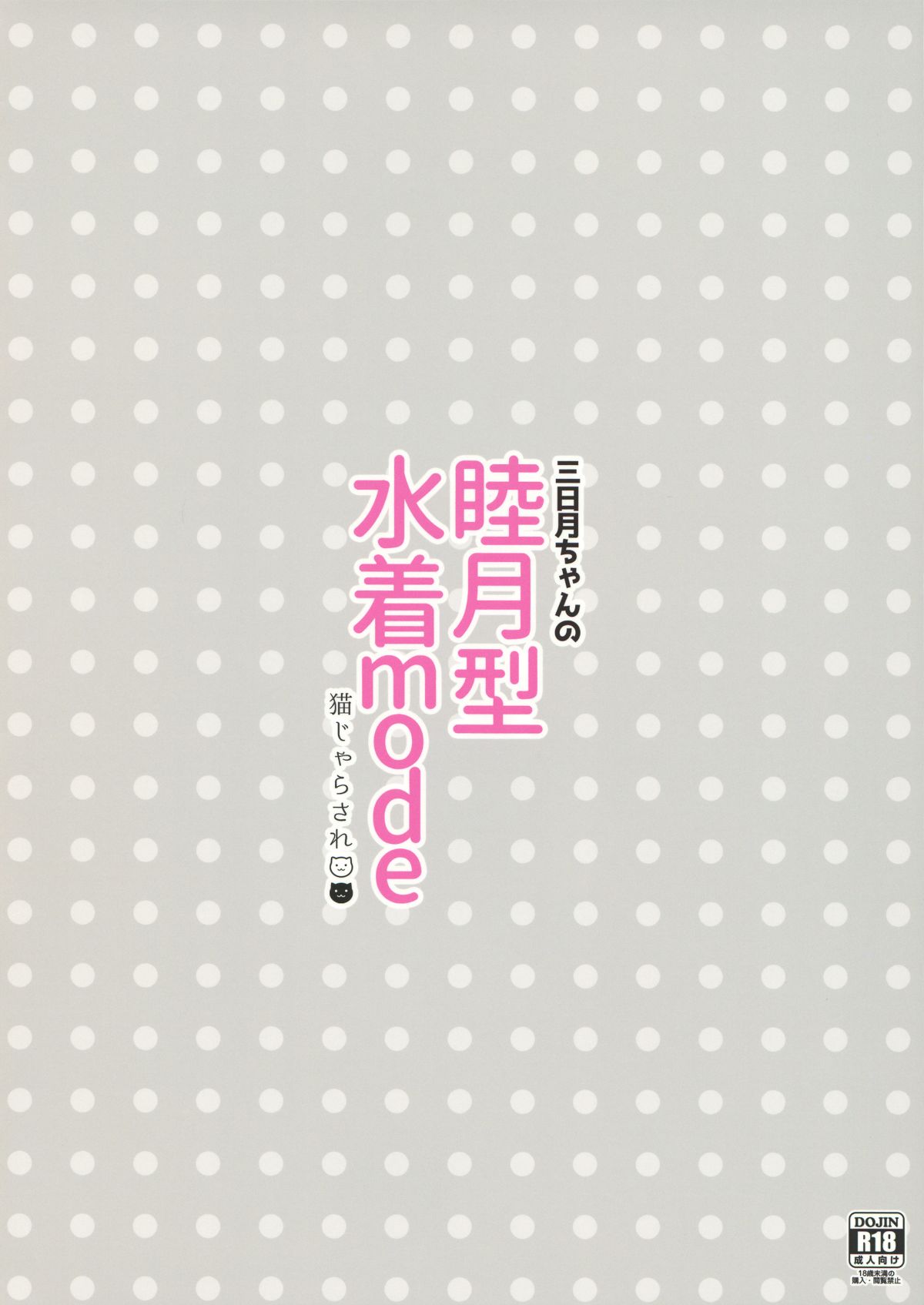 016
