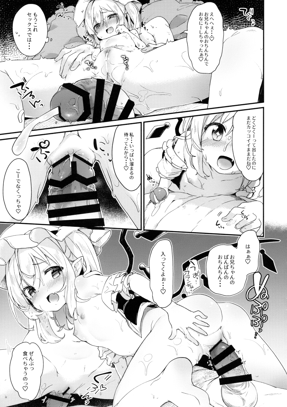 08