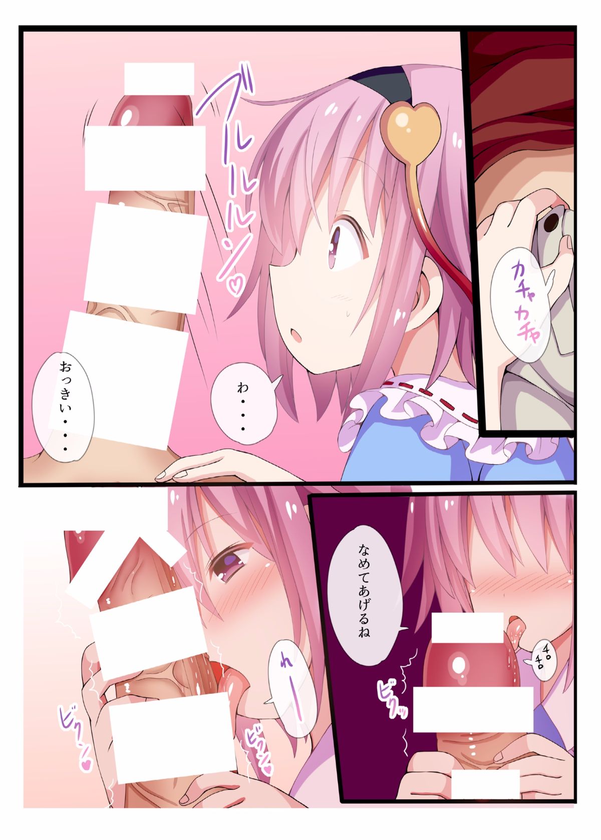 _12