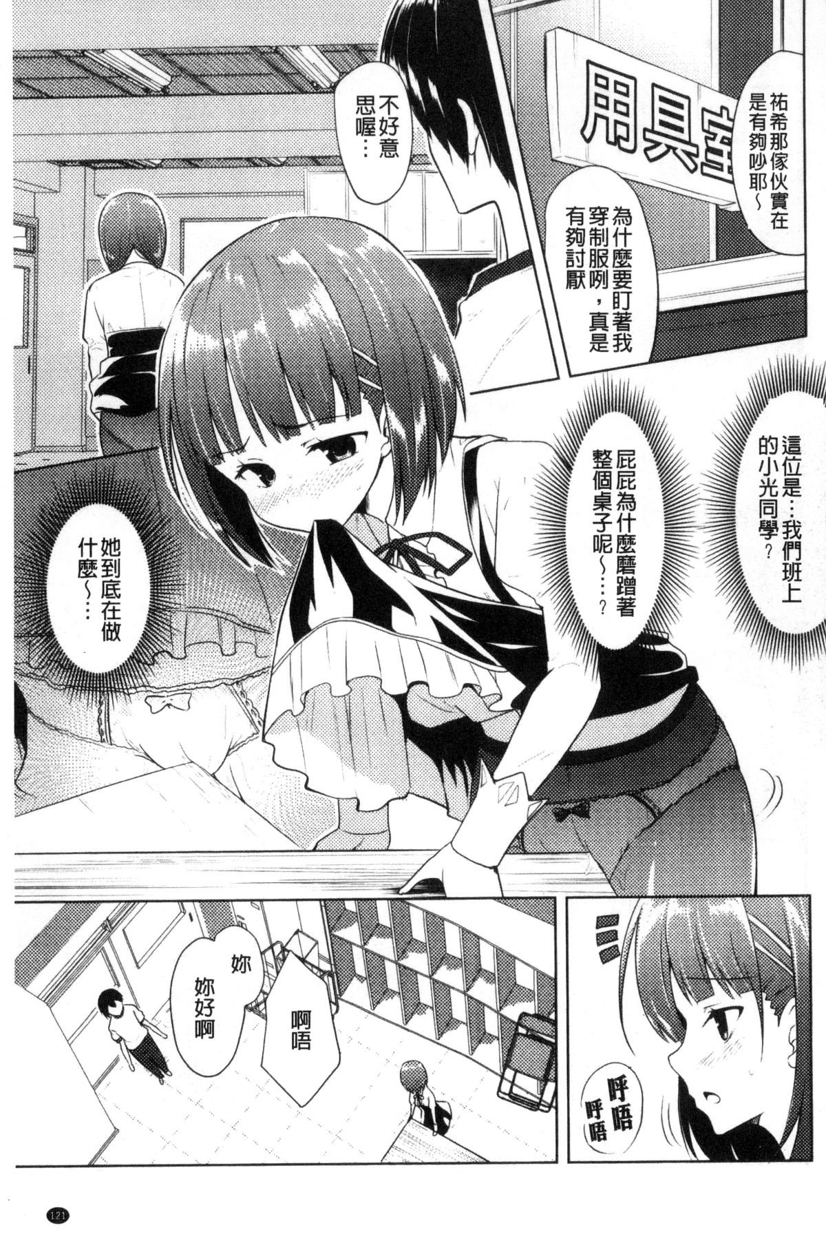 123
