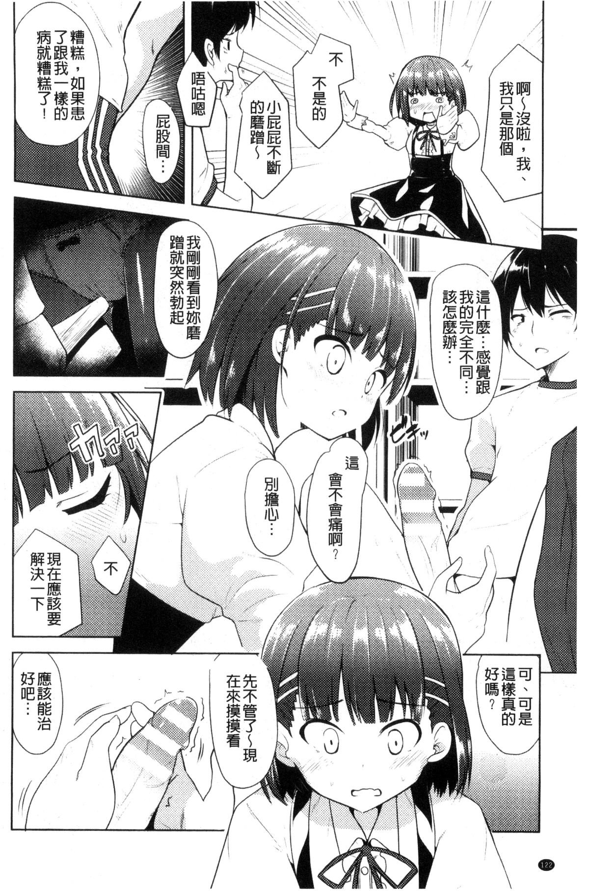 124