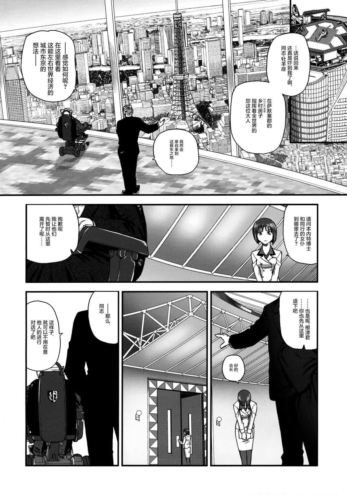 SaHa_Dulce_Report_BMD_13_26_