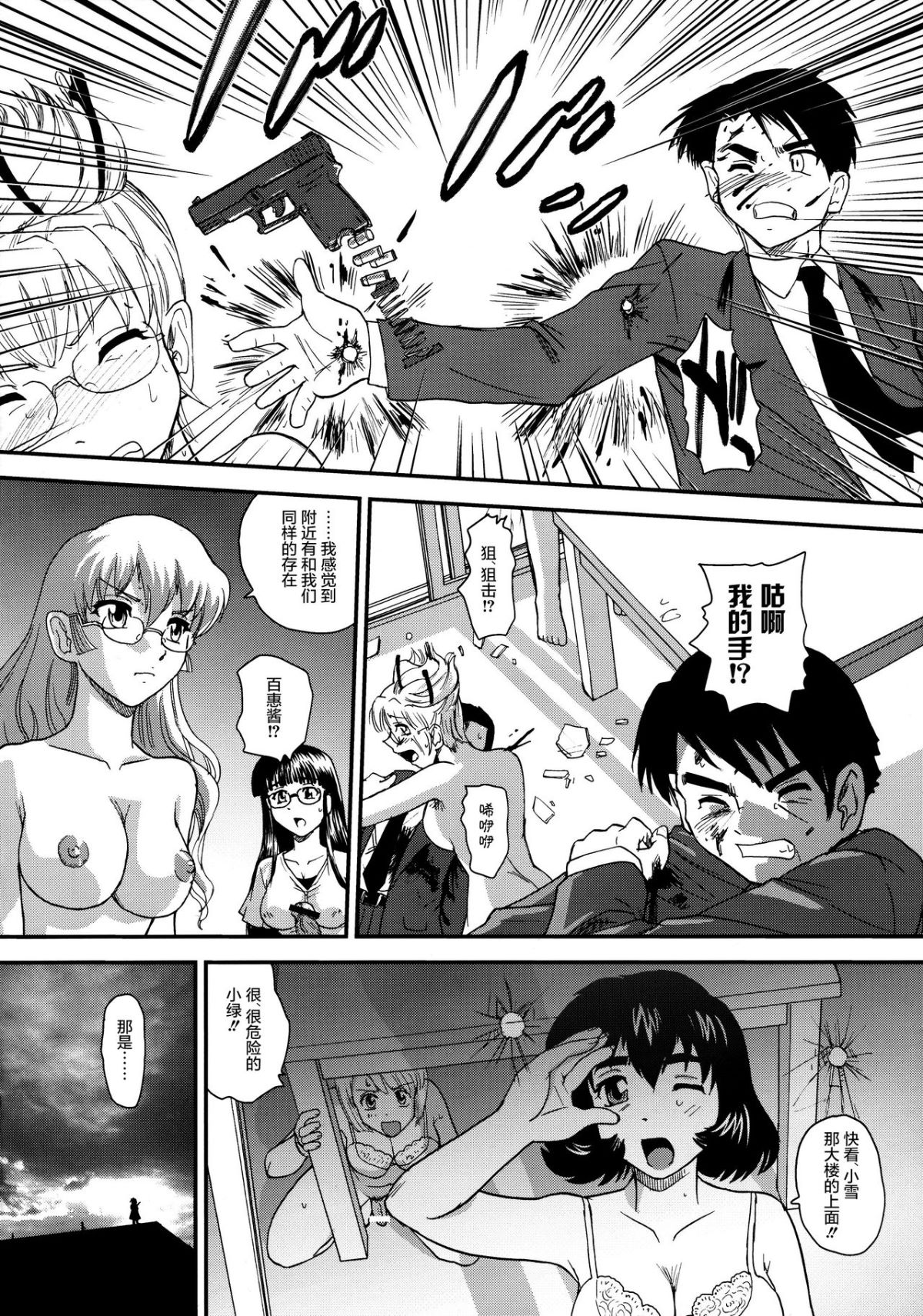 SaHa_Dulce_Report_BMD_13_46_