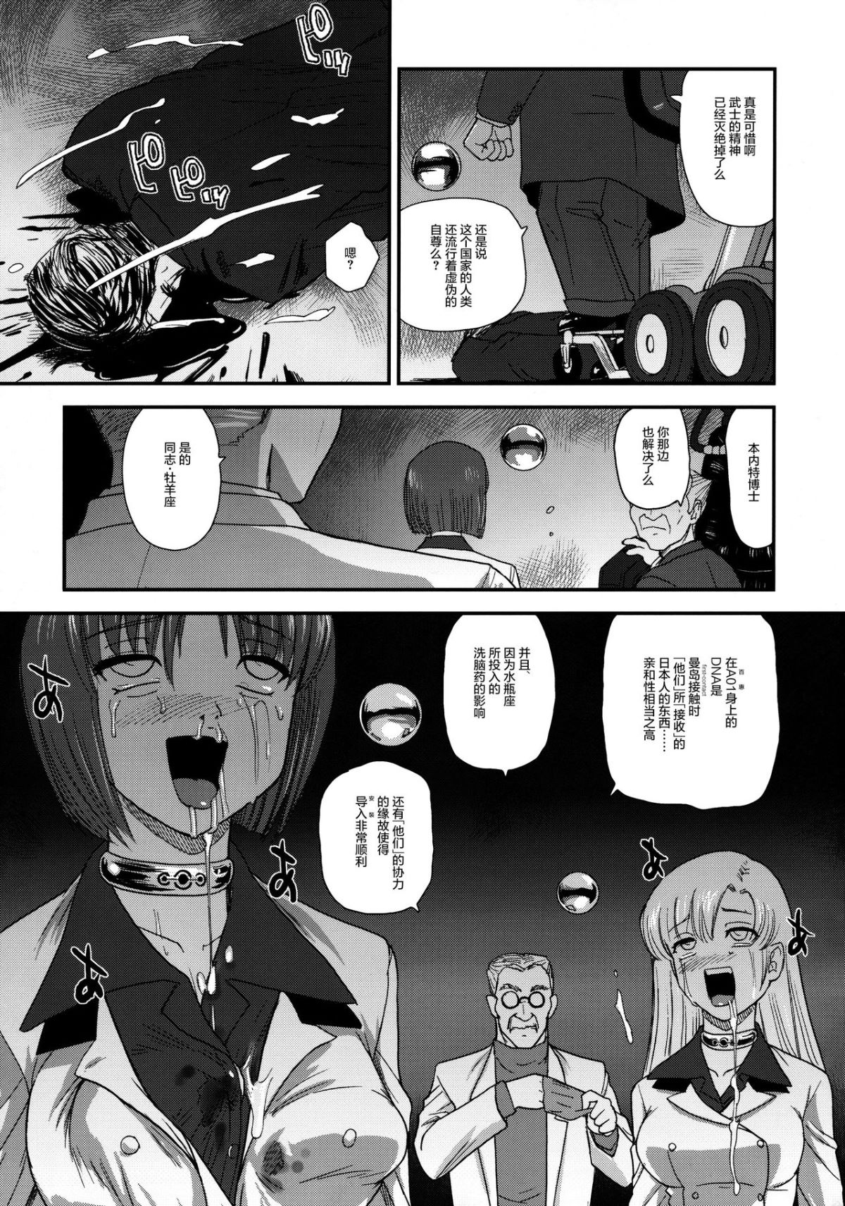 SaHa_Dulce_Report_BMD_13_49_