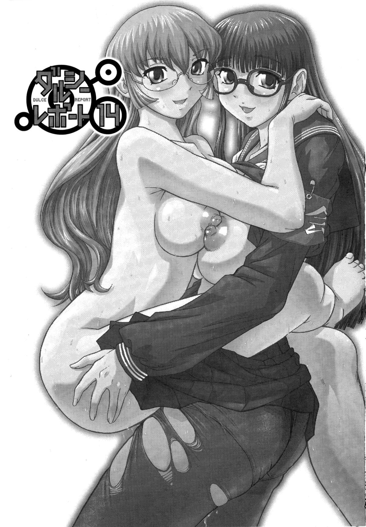 Dulce_Report_14_002
