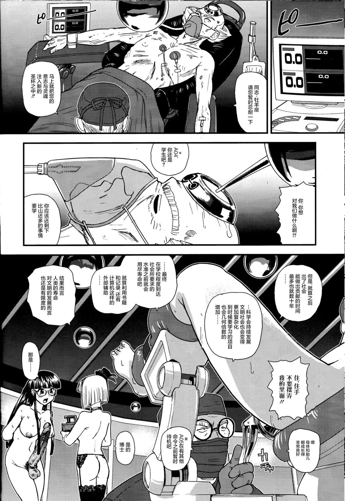 Dulce_Report_14_027