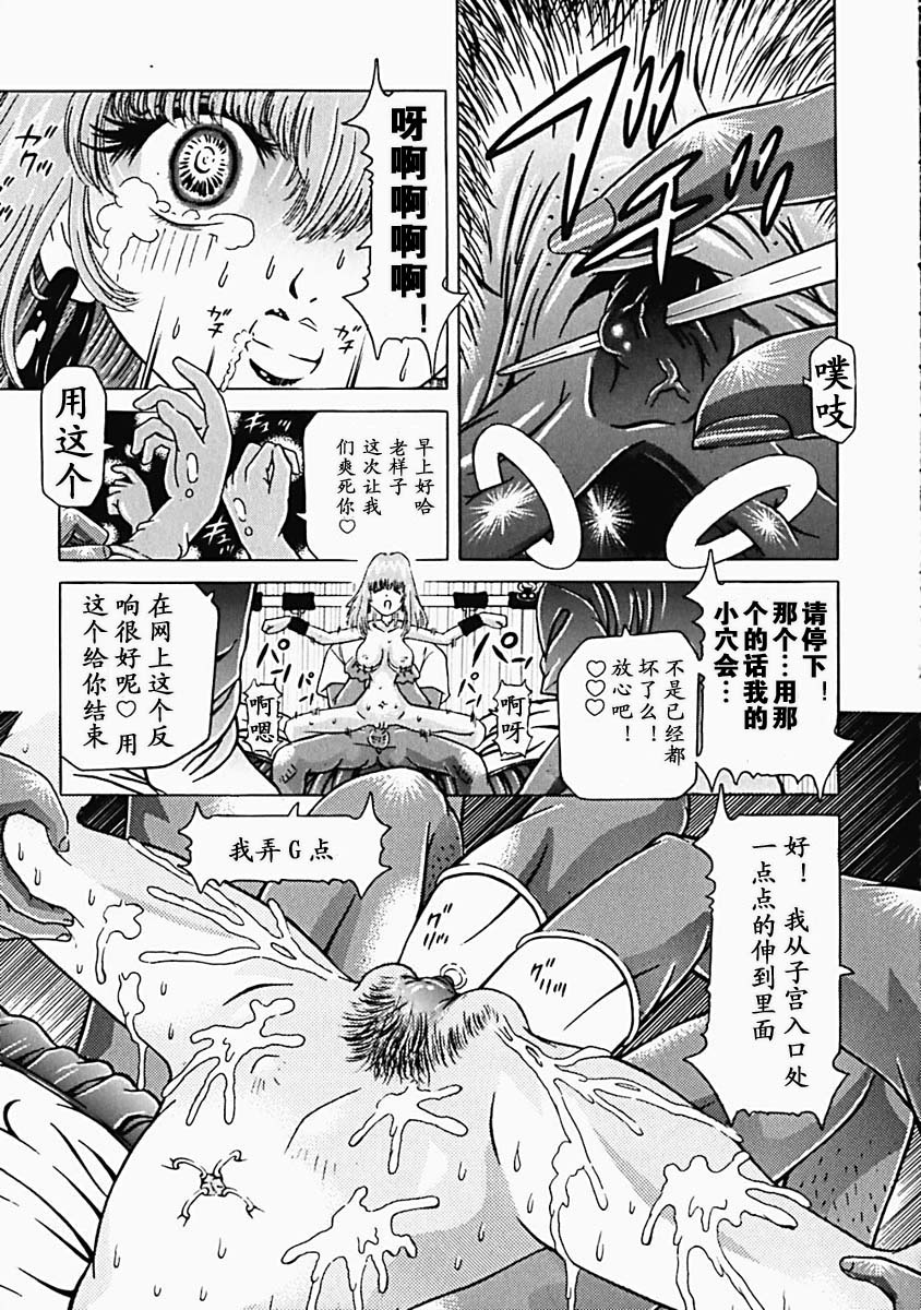 utamaro021