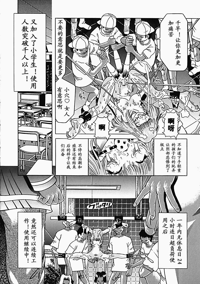 utamaro032
