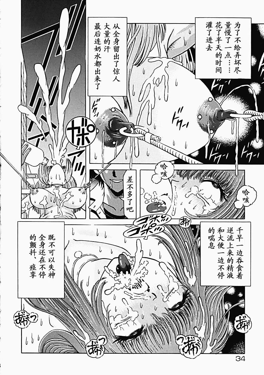 utamaro036
