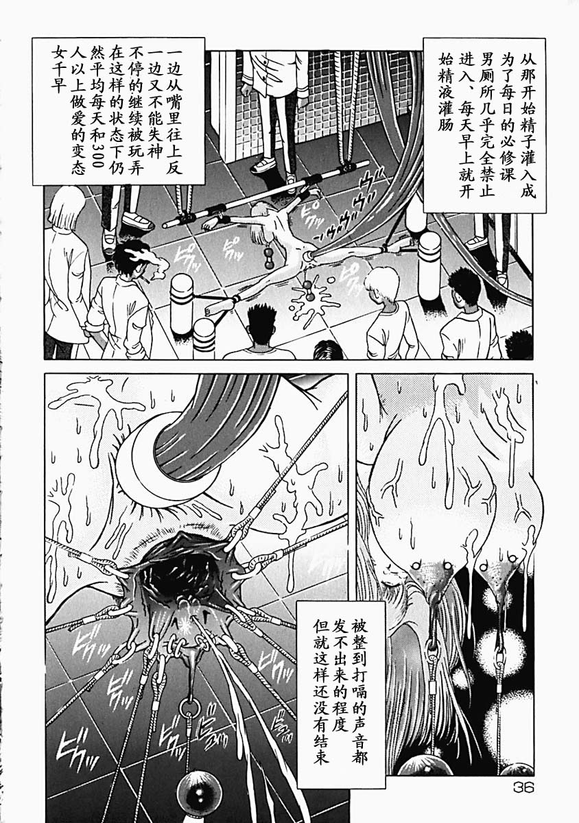 utamaro038