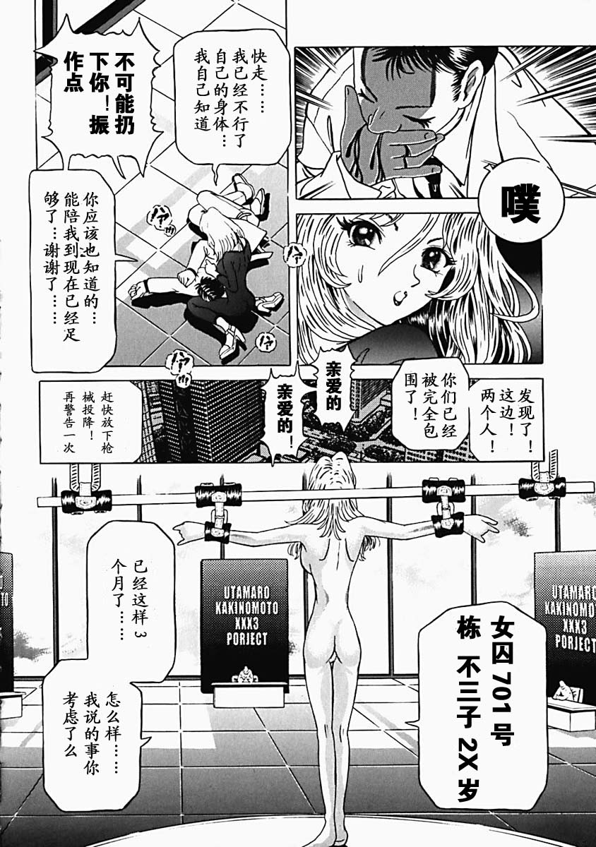 utamaro042