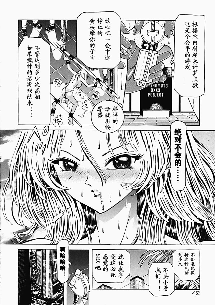 utamaro044