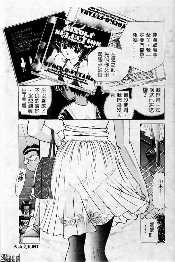 utamaro051_MiK3tmUI4lN6