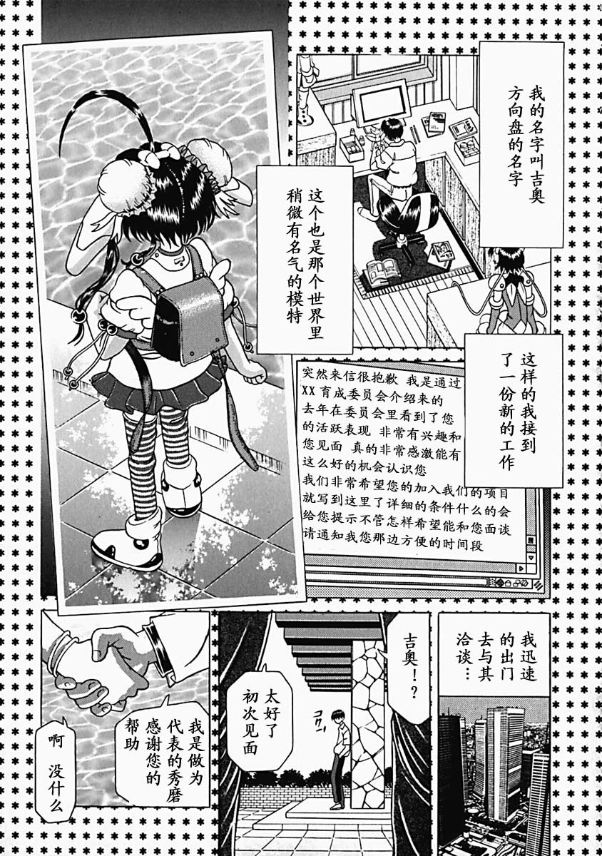utamaro069