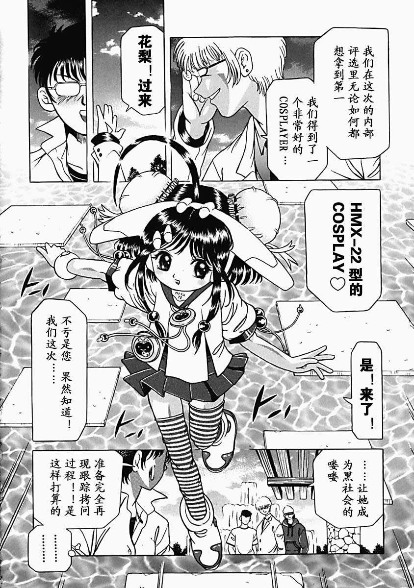 utamaro070